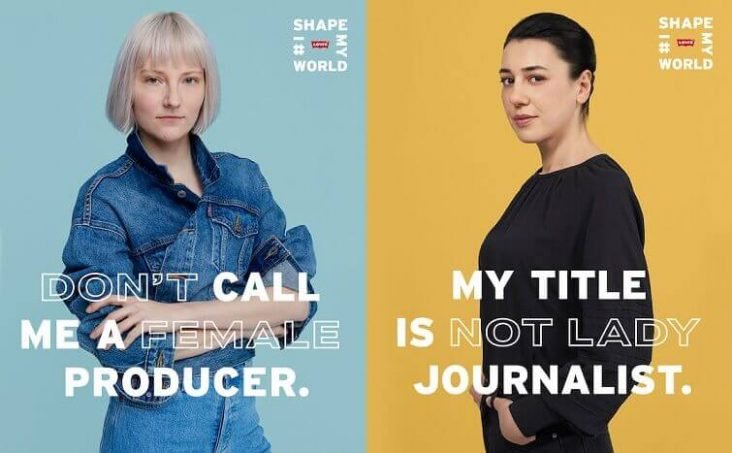 levis shape my world