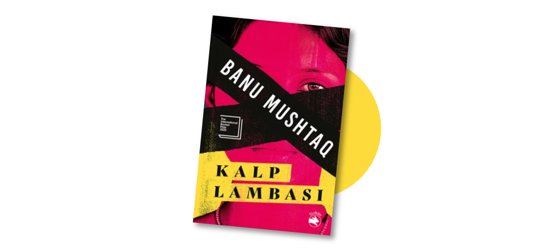 Kalp Lambası - Banu Mushtaq