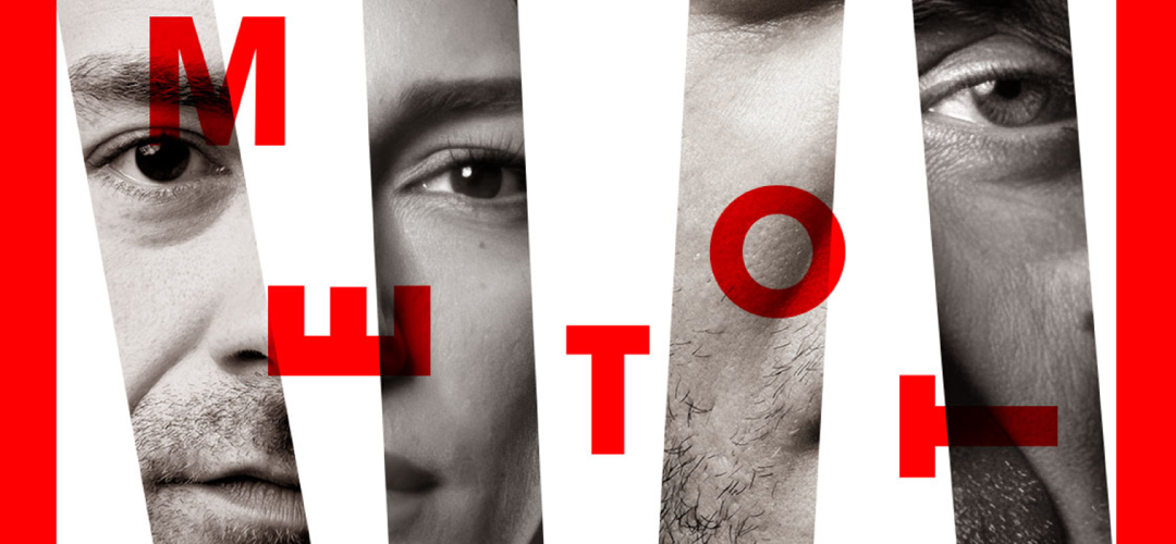 istanbul tiyatro oyunları nisan metot